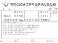 抢疯了，三三0游泳馆竟然首年免费，只限398个名额!手慢无!