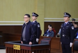 中国足协原副主席李毓毅一审被控受贿1200万余元